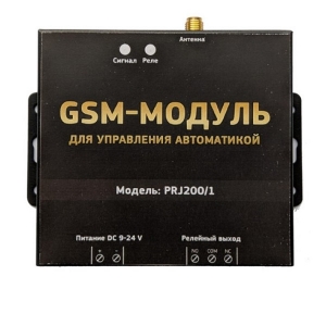 GSM модуль для шлагбаума и автоматики для ворот. арт.PRJ200